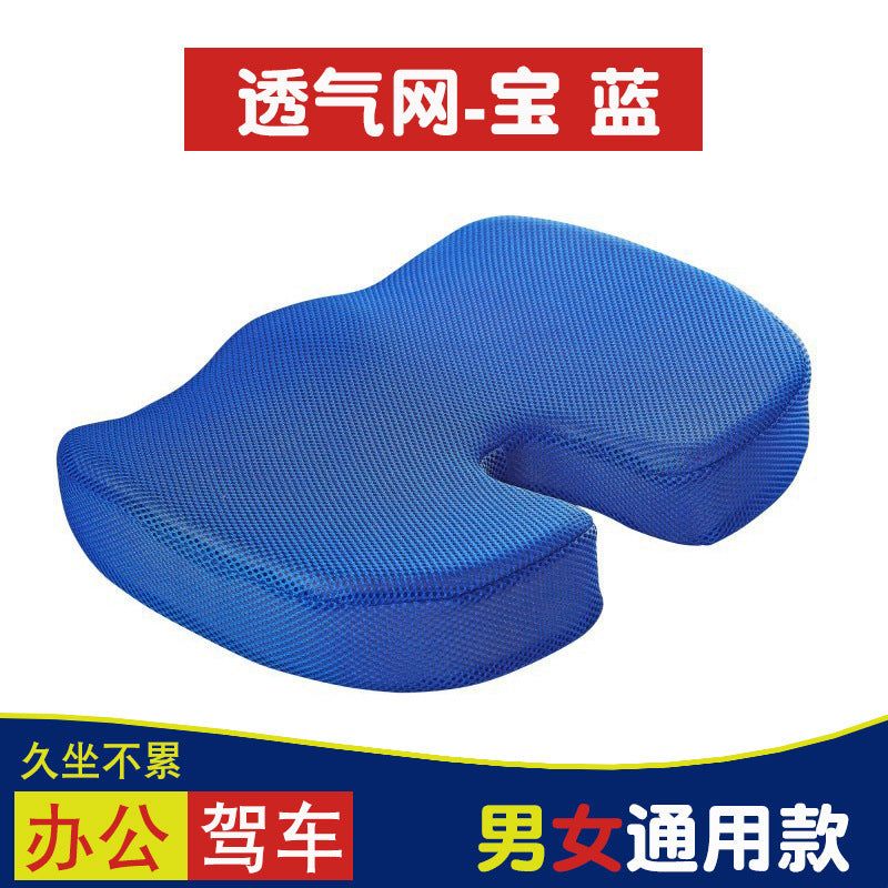 image-Memory Foam Office and Car Seat Cushion - Slow Rebound Ergonomic