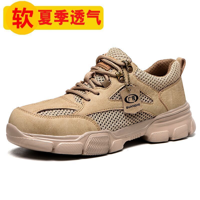 image-Guanghe Steel Toe Work Shoes - Breathable Anti-Smashing