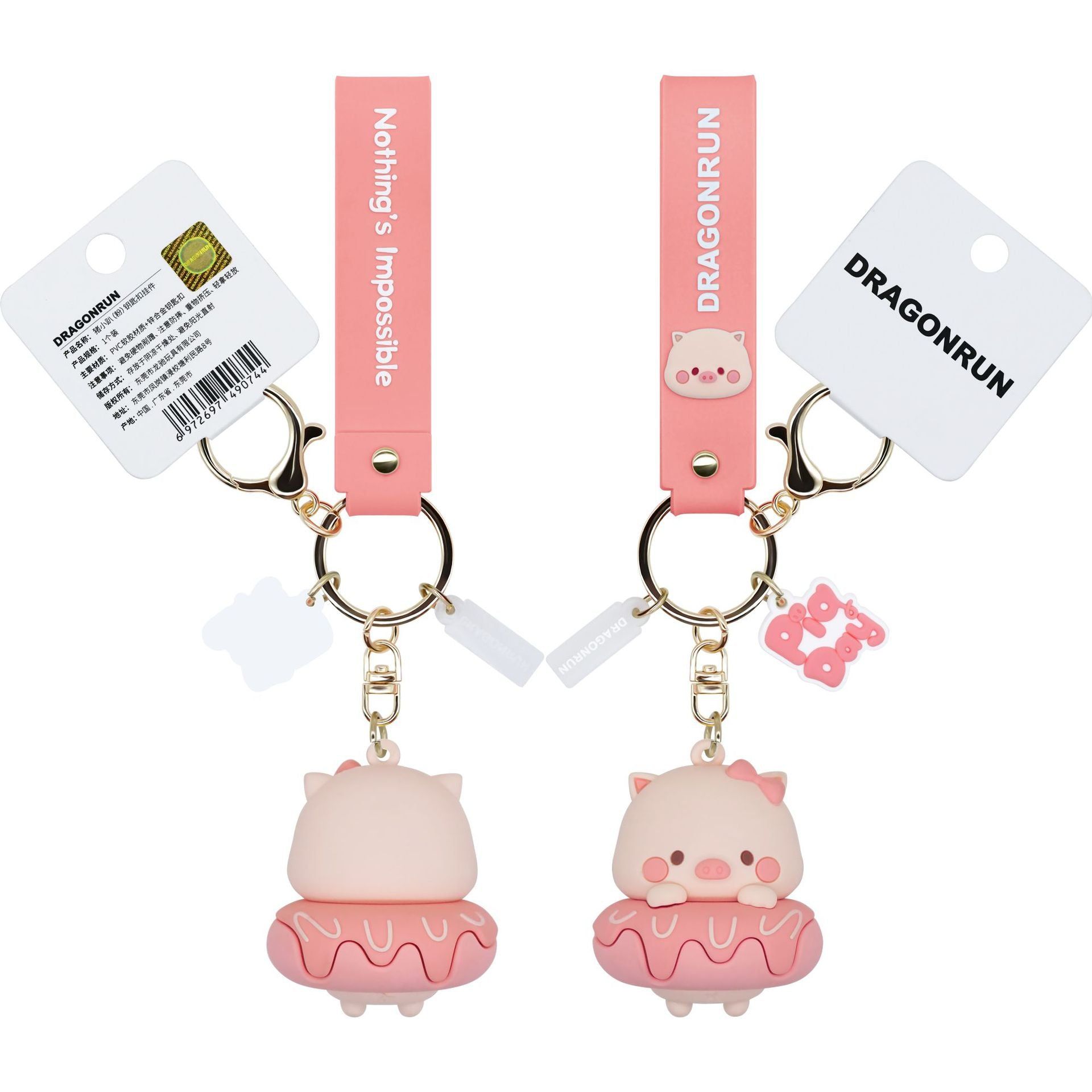 image-Longchi Cute Pig Keychain - PVC Cartoon