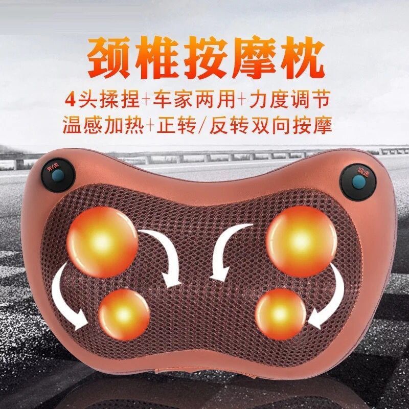 image-Massage Pillow - 4 Head Infrared Cervical Back
