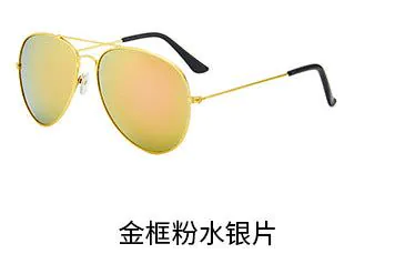 image-3025 Retro Sunglasses - Reflective Metal Frame