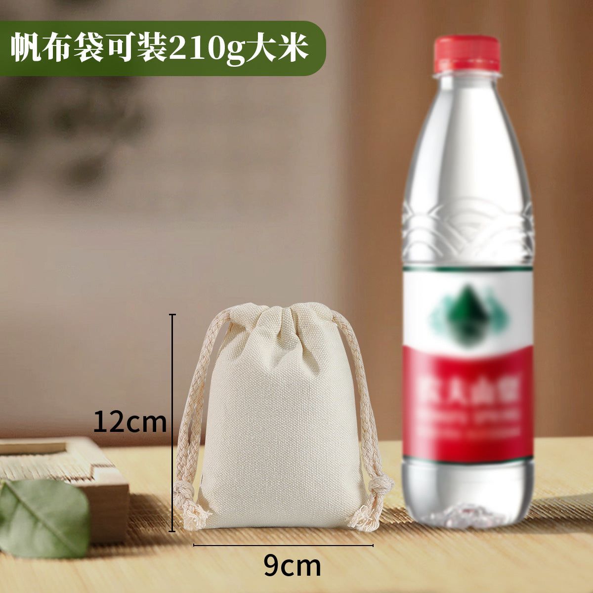 image-Blank Cotton Drawstring Bag 35x40cm 