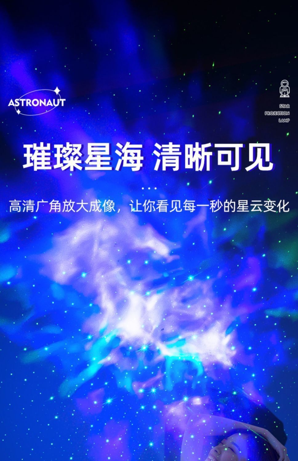 image-Creative Astronaut Starry Sky Projection Lamp with Bluetooth Speaker