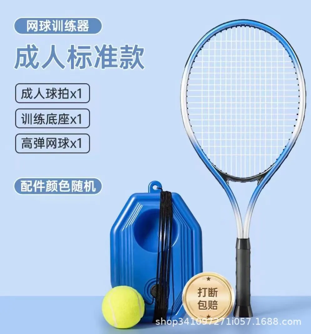 image-Tennis Training Device Single Player Rebound 