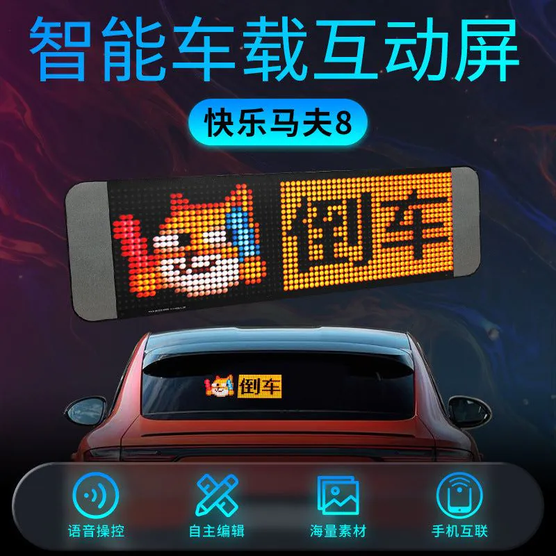 image-Ultra-thin LED Car Rear Window Screen - Voice Bluetooth Full-Color Display