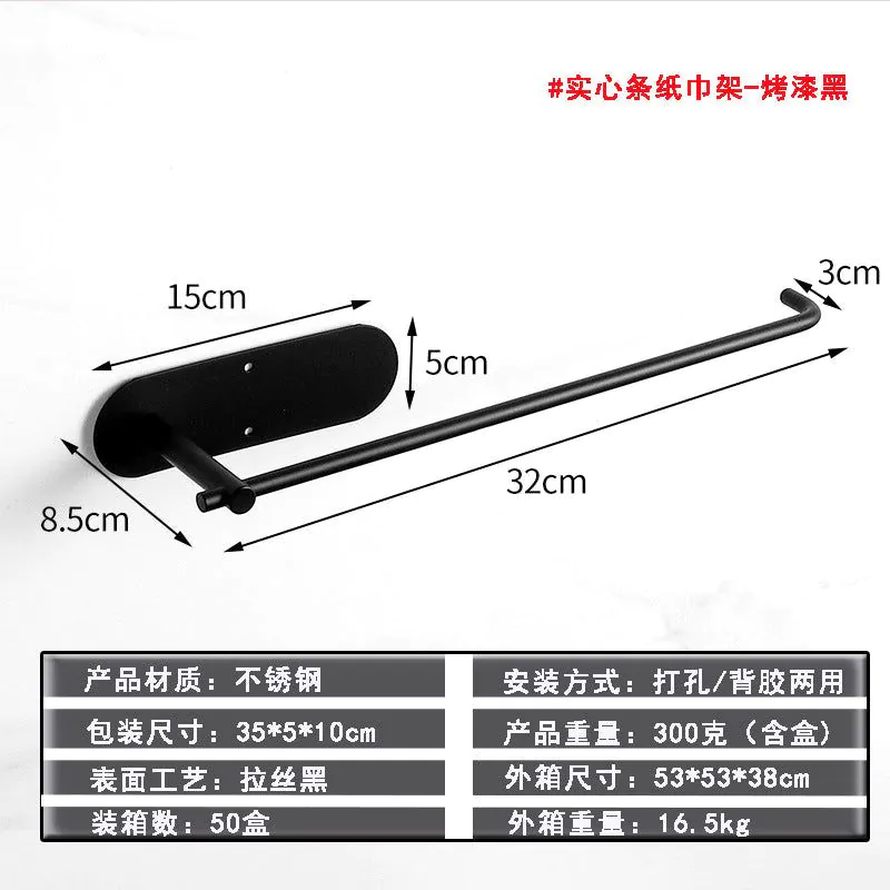 image-Youjuxin Stainless Steel Paper Towel Holder - Black