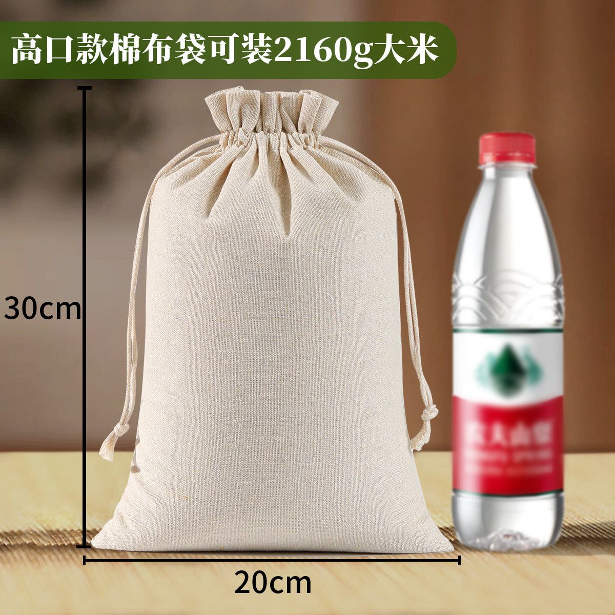 image-Blank Cotton Drawstring Bag 35x40cm 