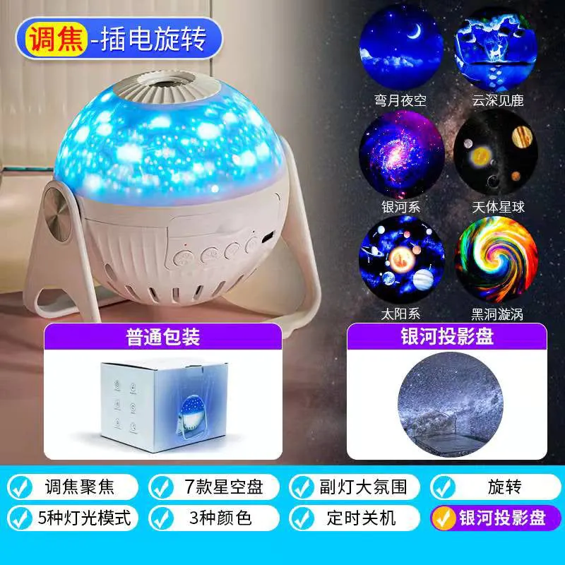image-Creative Galaxy Projector Lamp - Romantic Starry Sky