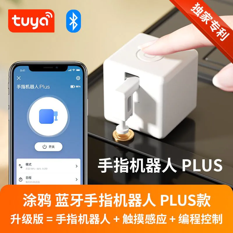 image-Bluetooth Smart Home Control System - Black 