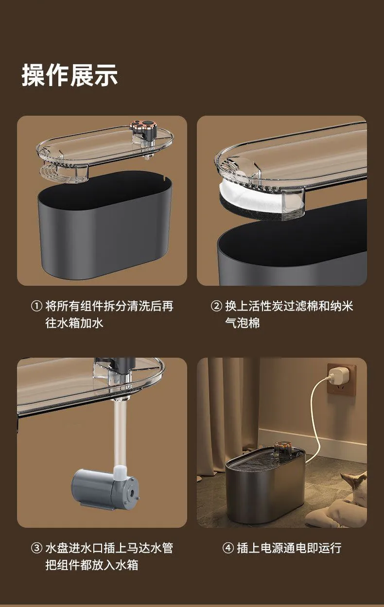 image-Pet Water Fountain - Automatic Circulation KS-800