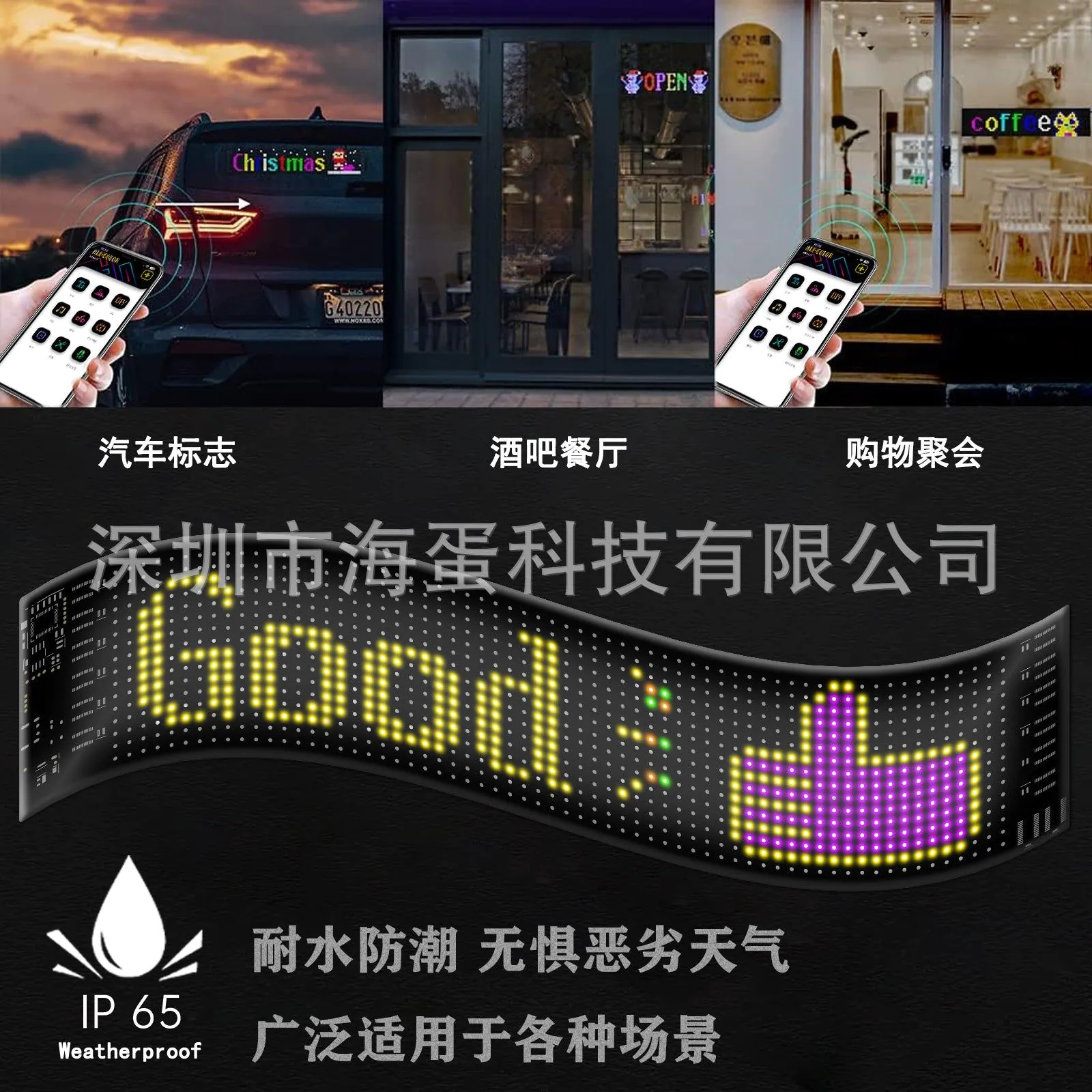 image-LED Flexible Car Display - Waterproof IP65 High-Def Bluetooth Screen