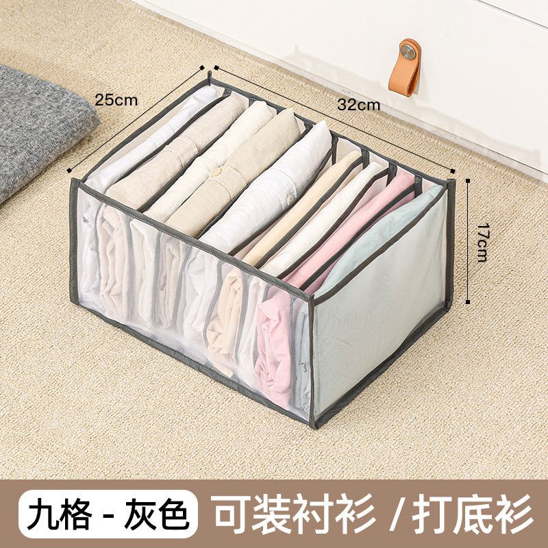 image-Multifunctional Mesh Clothes Storage Box - Gray 7 Grid
