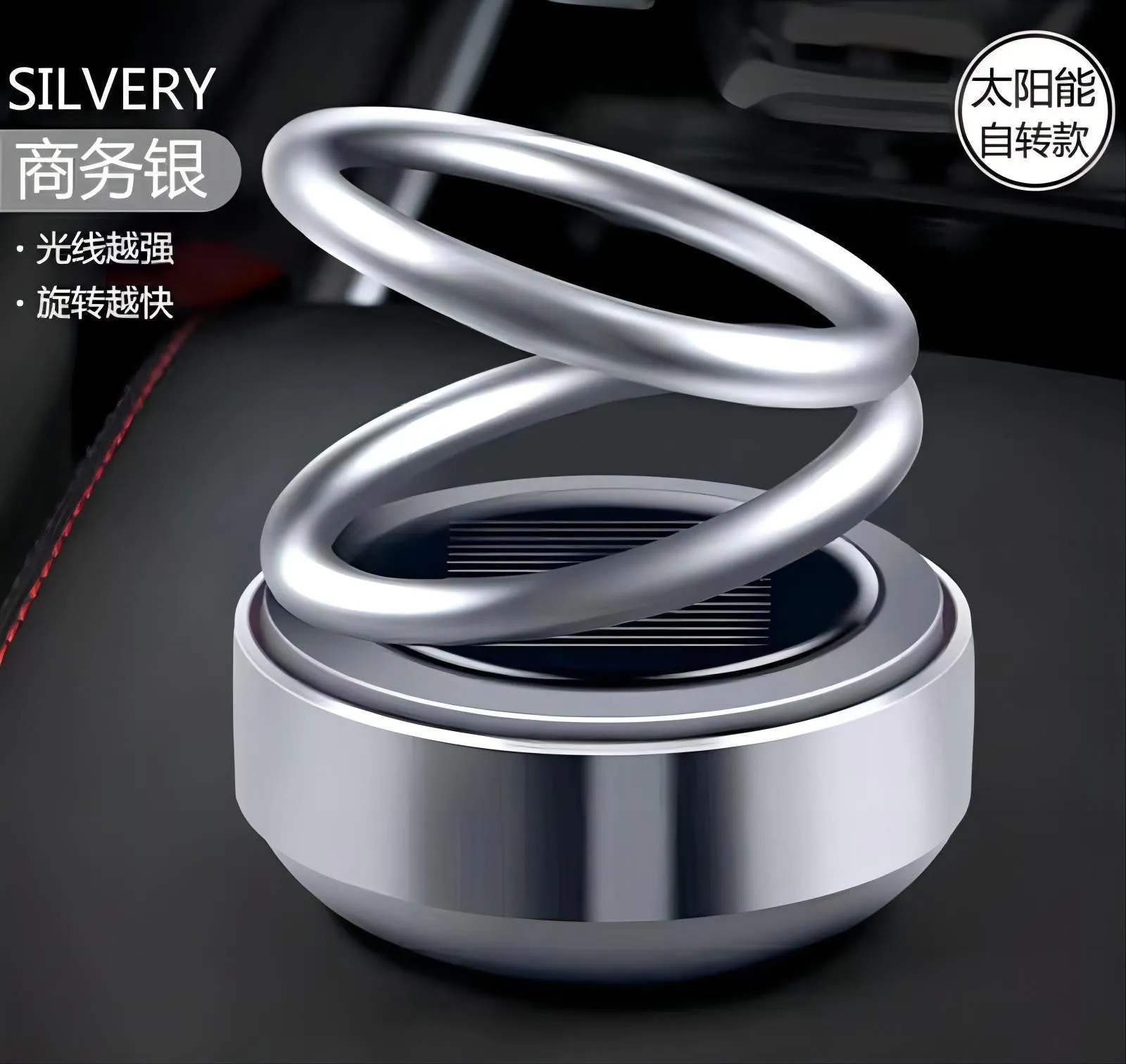 image-Car Perfume Ornament - Gradient Red Rotating