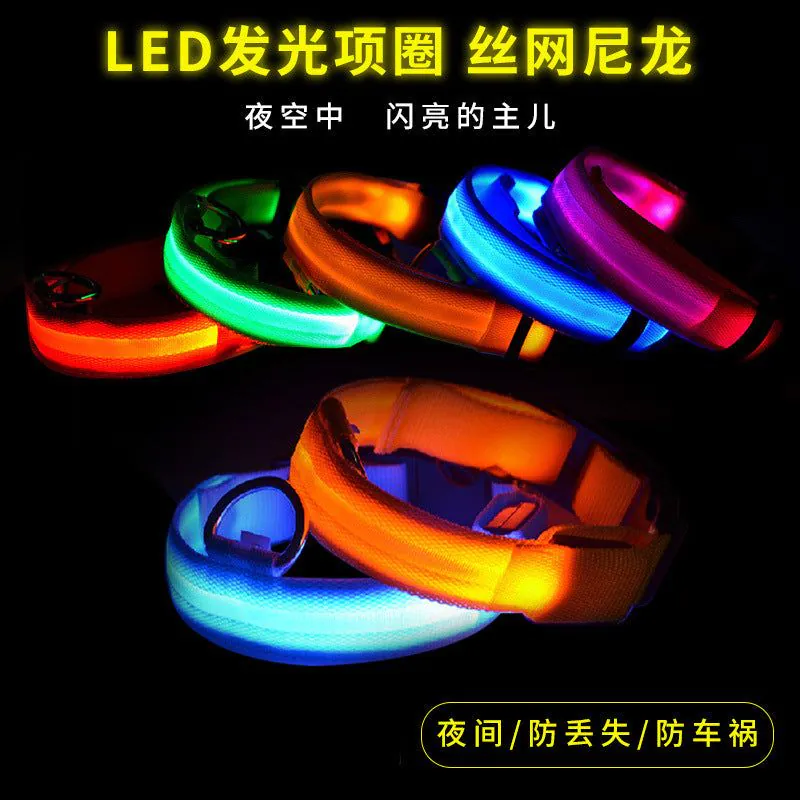 image-Si Sheng LED Dog Collar - Light Up XL