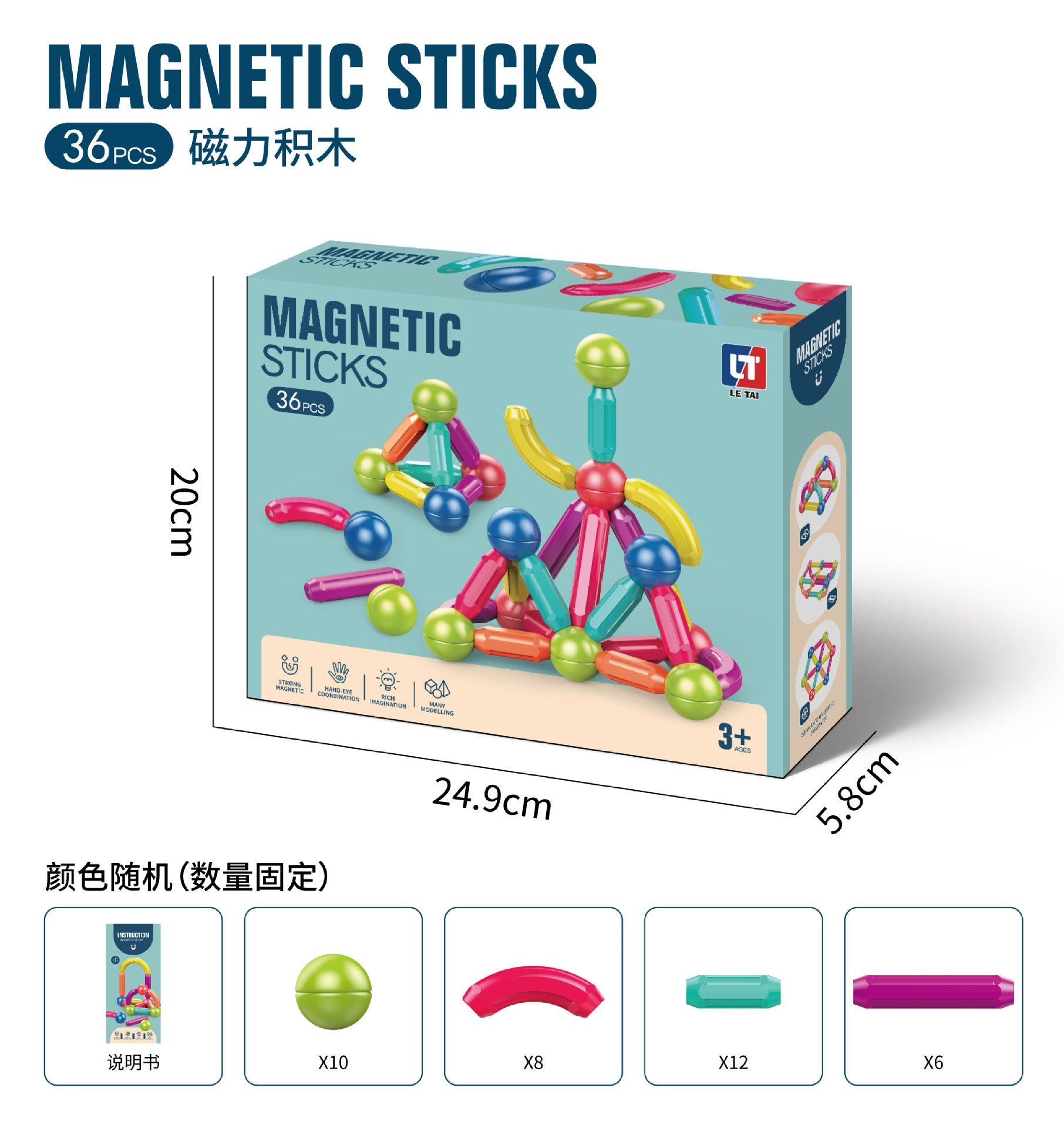 image-Magnetic Building Blocks Toy Set Kids 