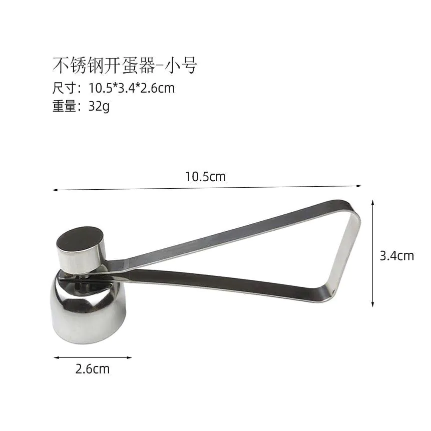 image-Egg Opener Stainless Steel Shell Cutter Kitchen Tool