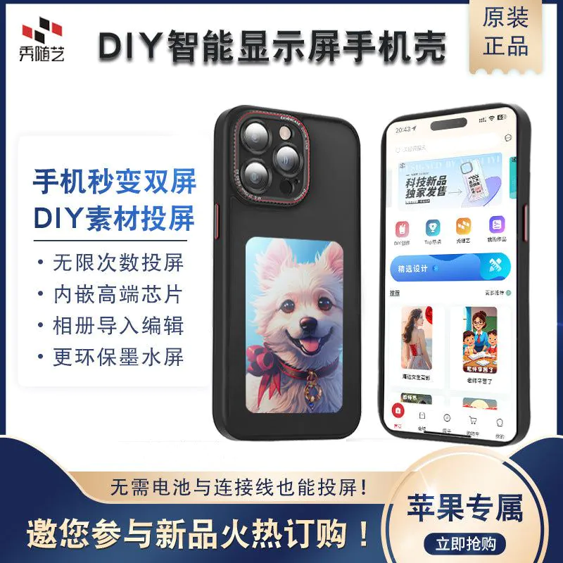 image-DIY Display Case for iPhone 15 & 14 - Leica Style Pattern Case