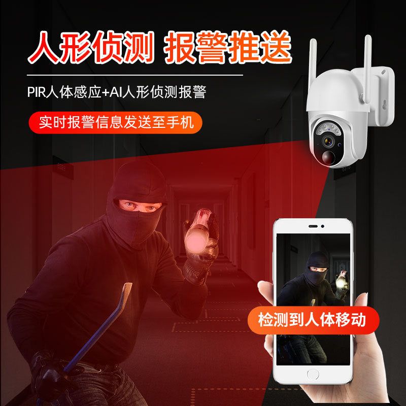 image-Solar Security Camera 4MP 360° 4G WiFi Outdoor Night Vision