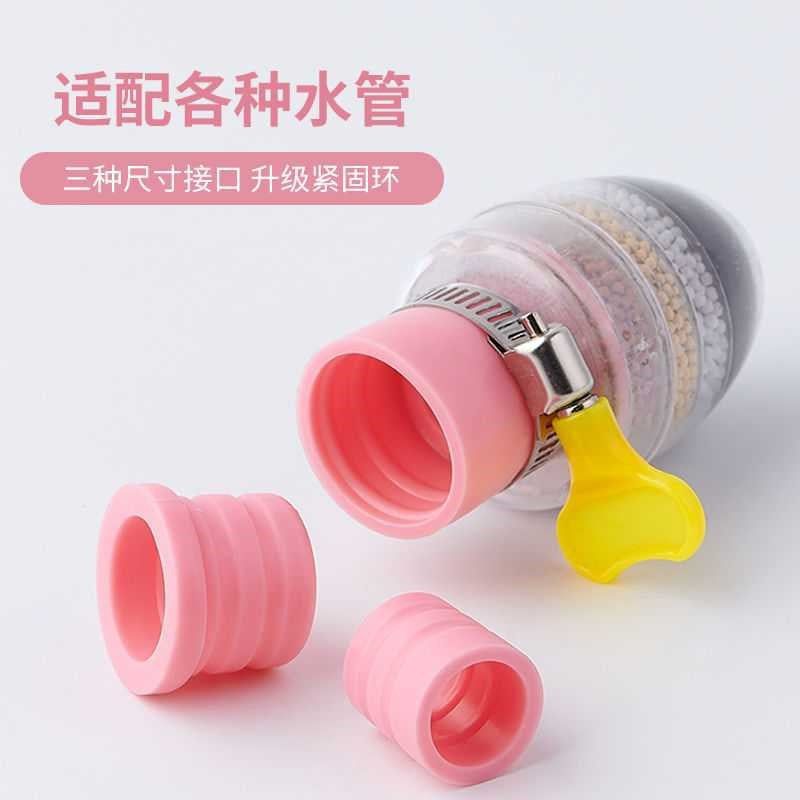 image-Faucet Splash-Proof Filter Nozzle - Water Saving 
