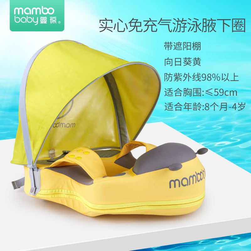 image-Manbao Beetle Swim Ring 8M-4Y Inflatable
