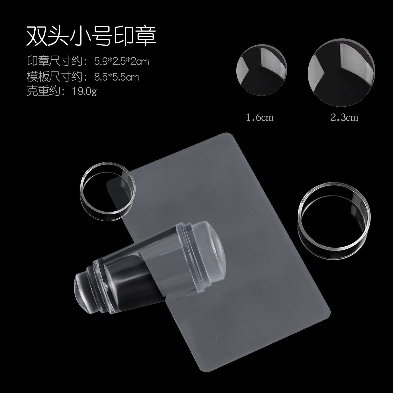 image-Nail Art Silicone Stamp - 2.8cm Transparent Double Head