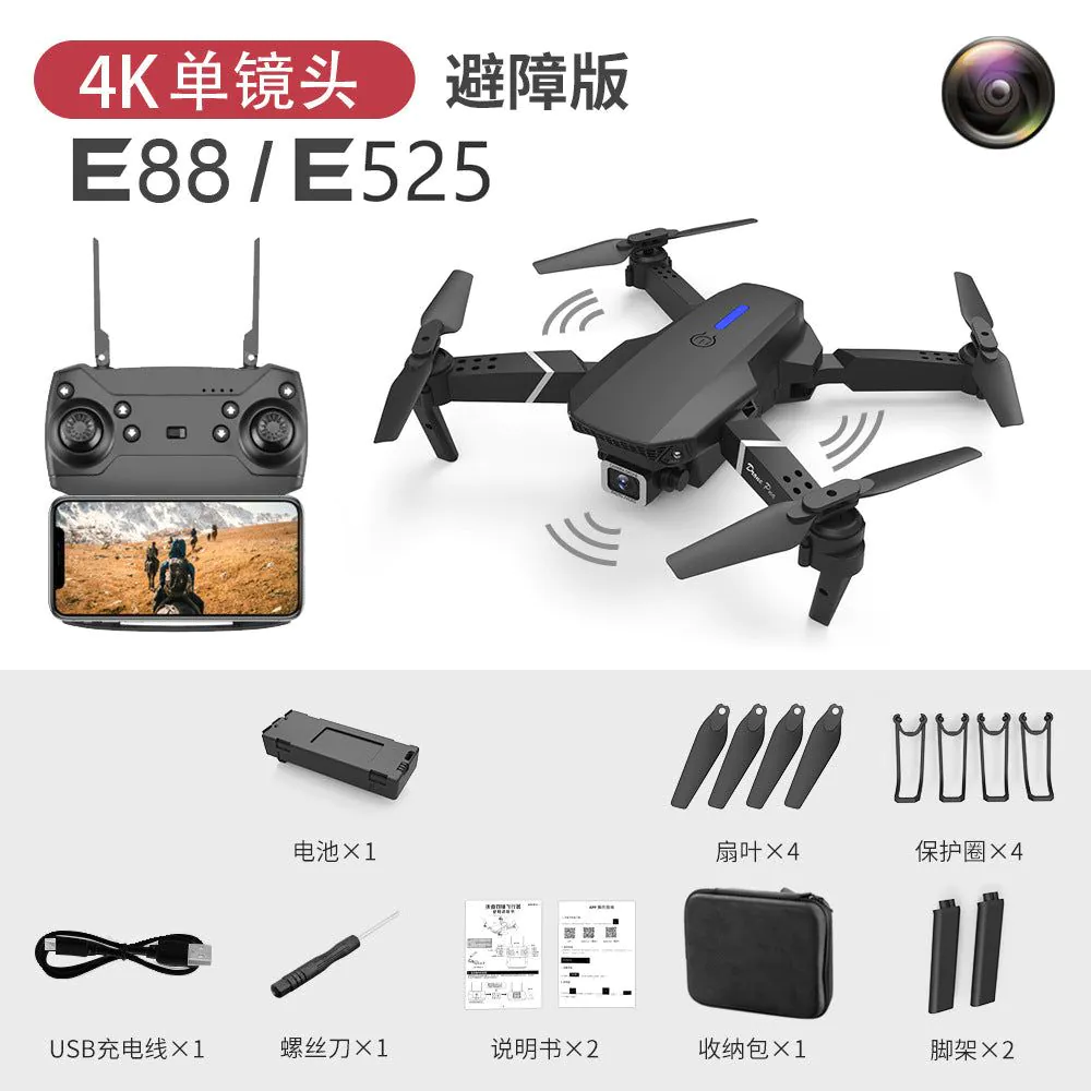 image-E88 Folding Drone 4K Dual Camera Quadcopter