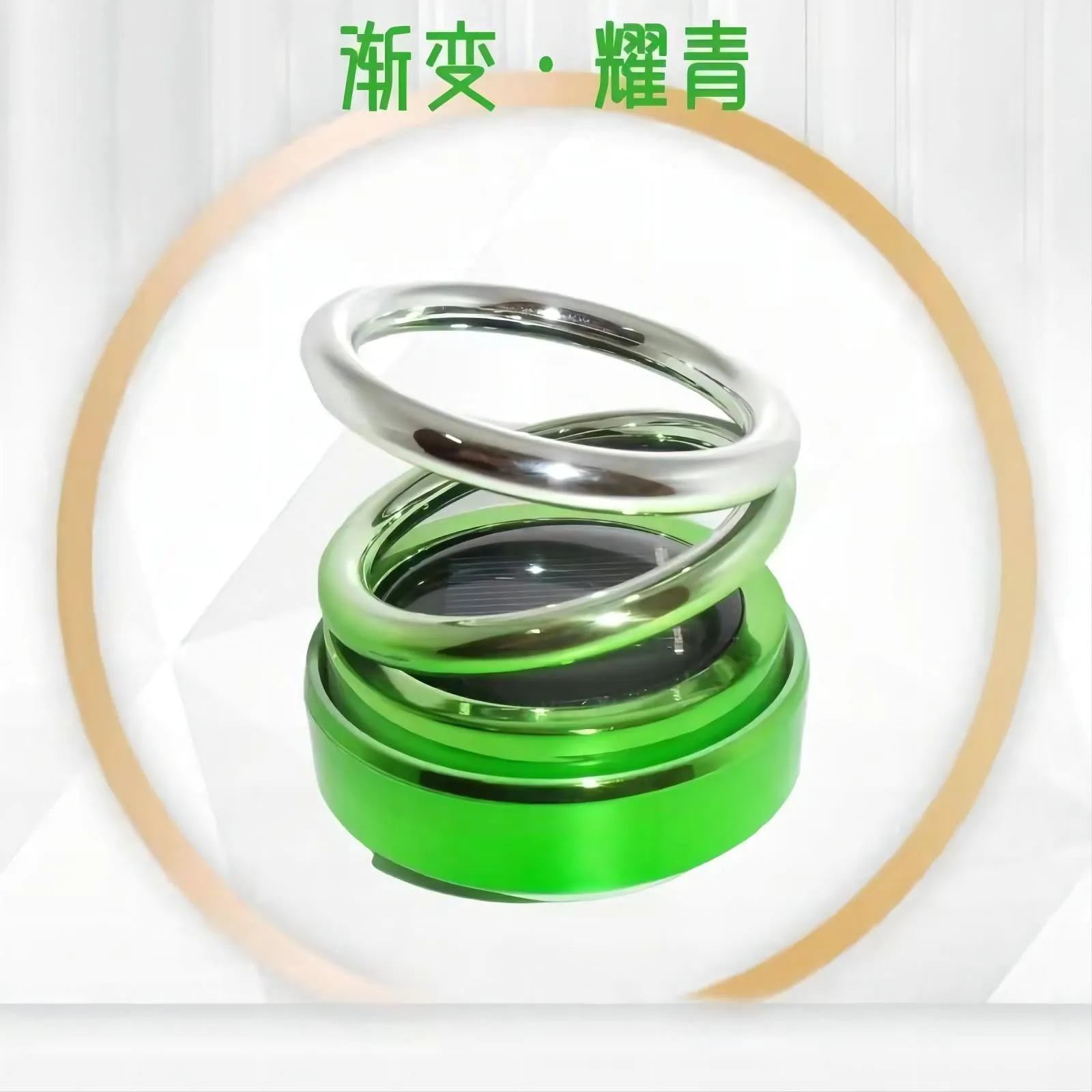 image-Car Perfume Ornament - Gradient Red Rotating