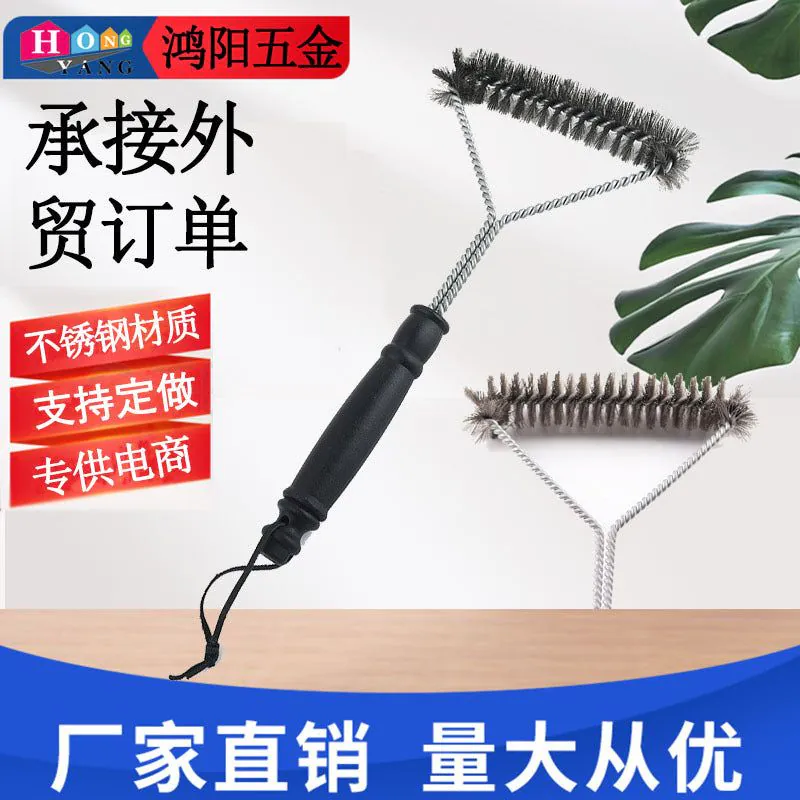 image-Zibo BBQ Grill Cleaning Brush Y-Shaped Wire 