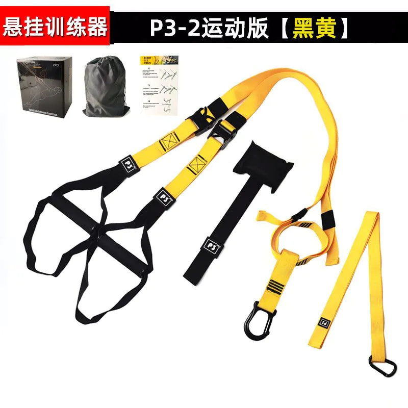 Himani P3 Suspension Training System - Military Green