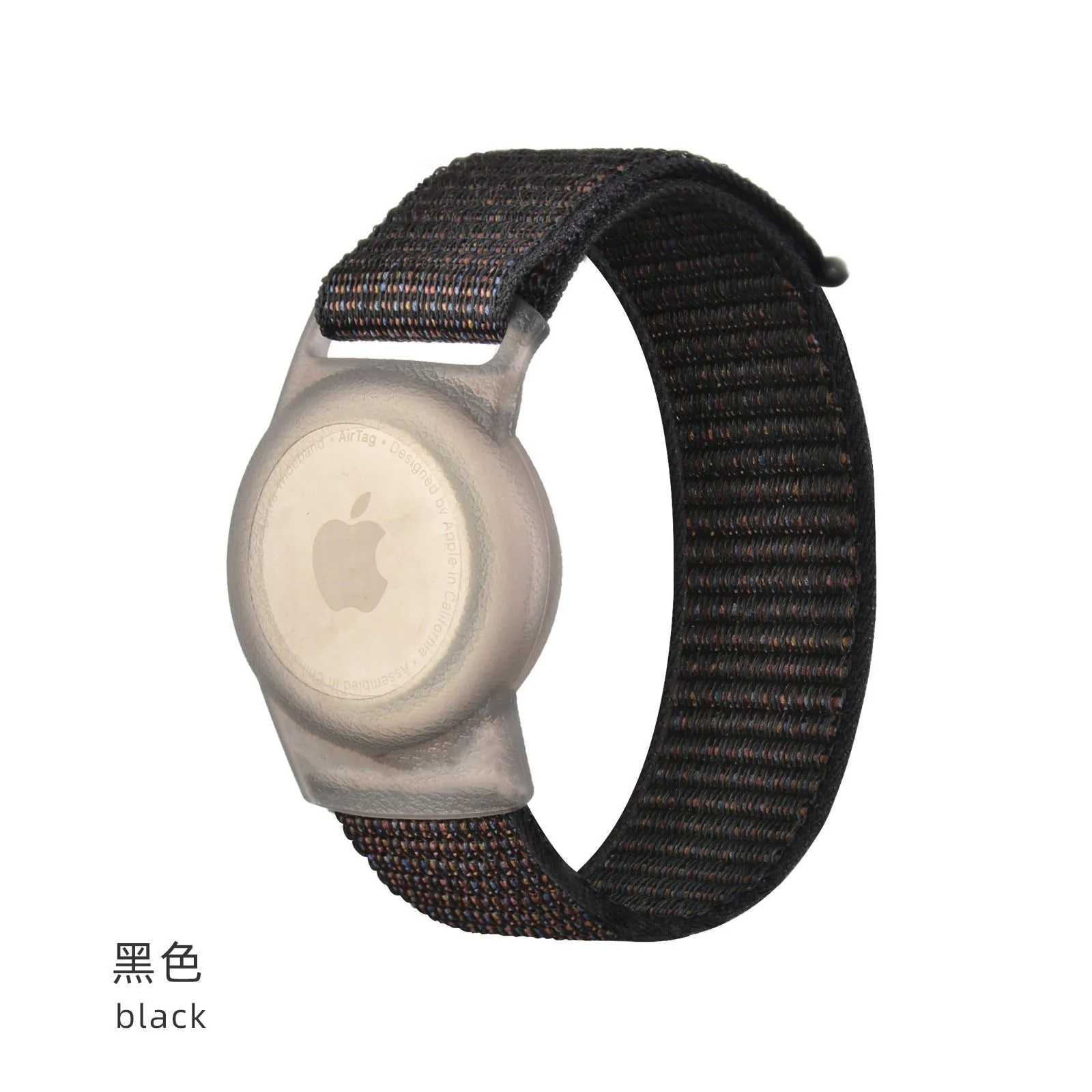 image-Jinlitian AirTag Case Nylon Loop - Powder Sand