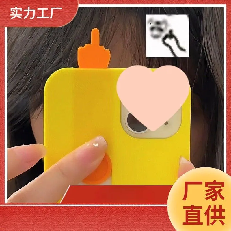 image-3D Printed Middle Finger iPhone Case Toy