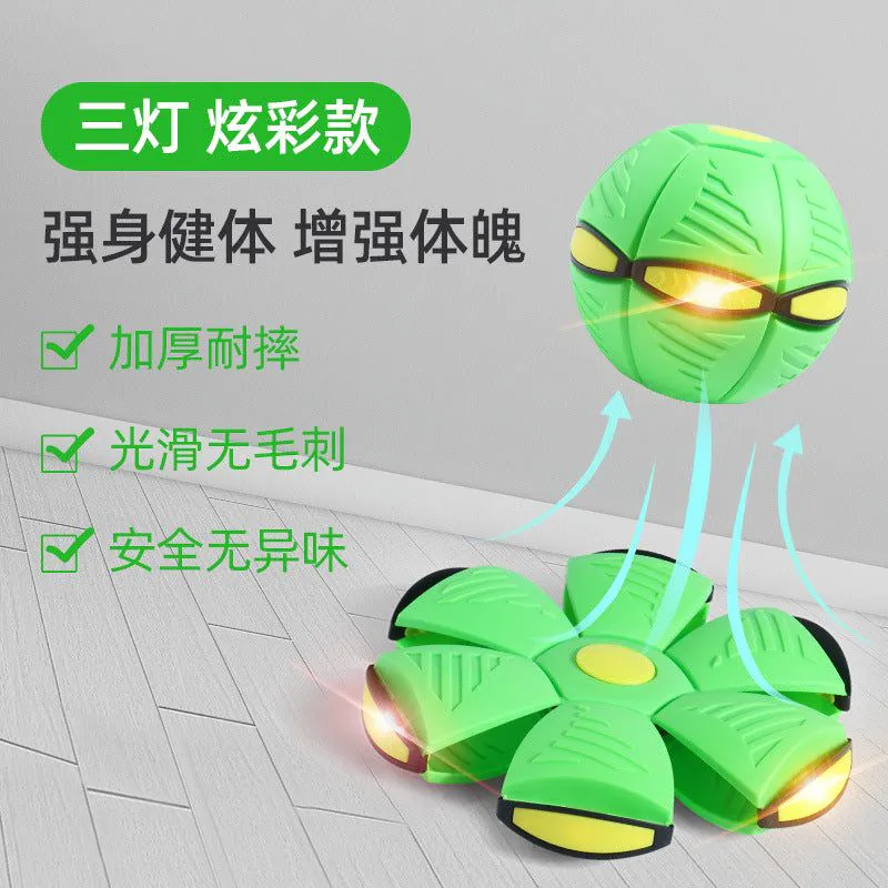 image-UFO Decompression Vent Ball Toy - Flashing Interactive Ball 22cm