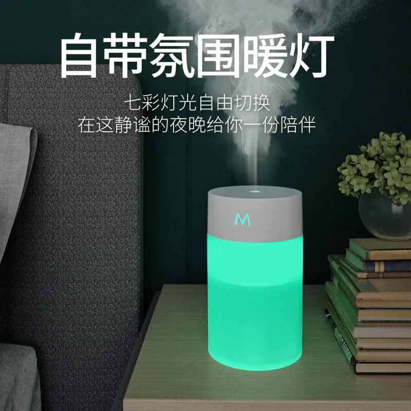 image-USB Humidifier - Macaron Yellow 260ml Aromatherapy