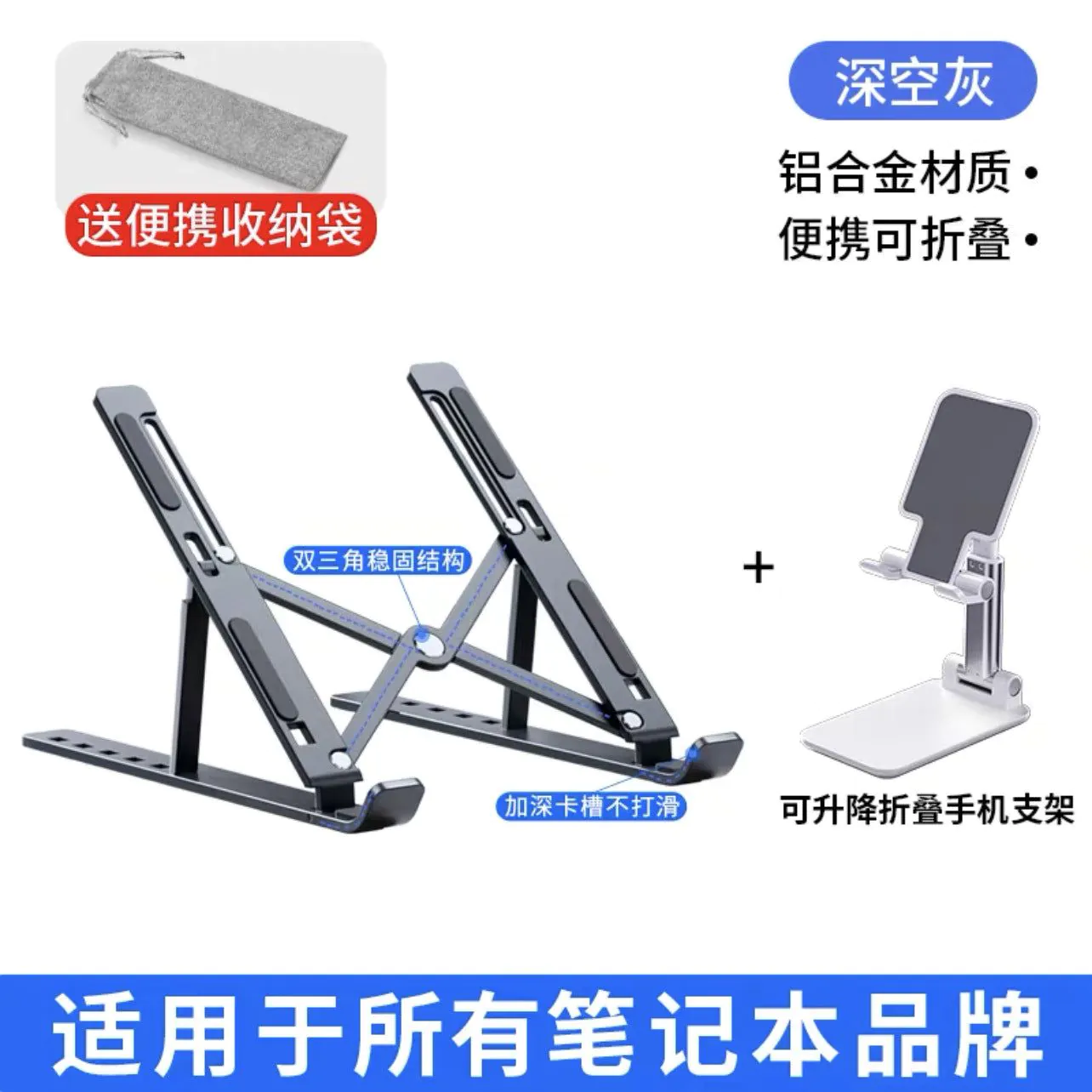 image-Aluminum Laptop Stand - Folding Adjustable Black 