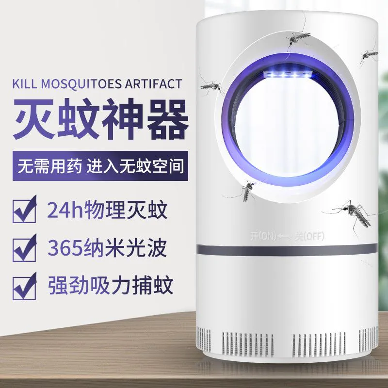 image-Photocatalyst LED Mosquito Killer Lamp - USB White