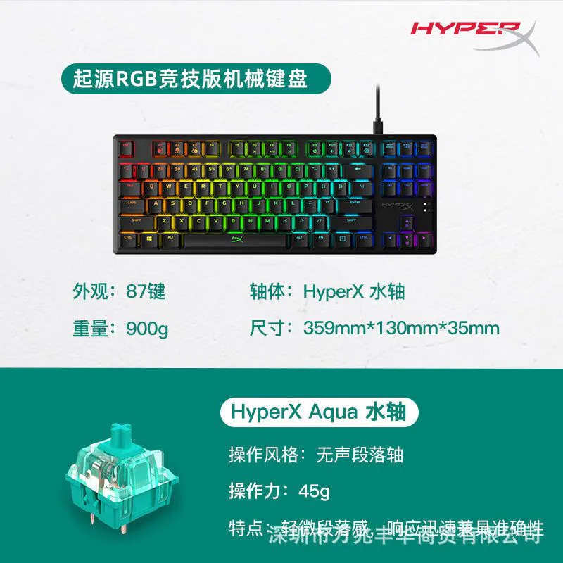 image-HyperX Origins Core 87 Mechanical Keyboard RGB Ice