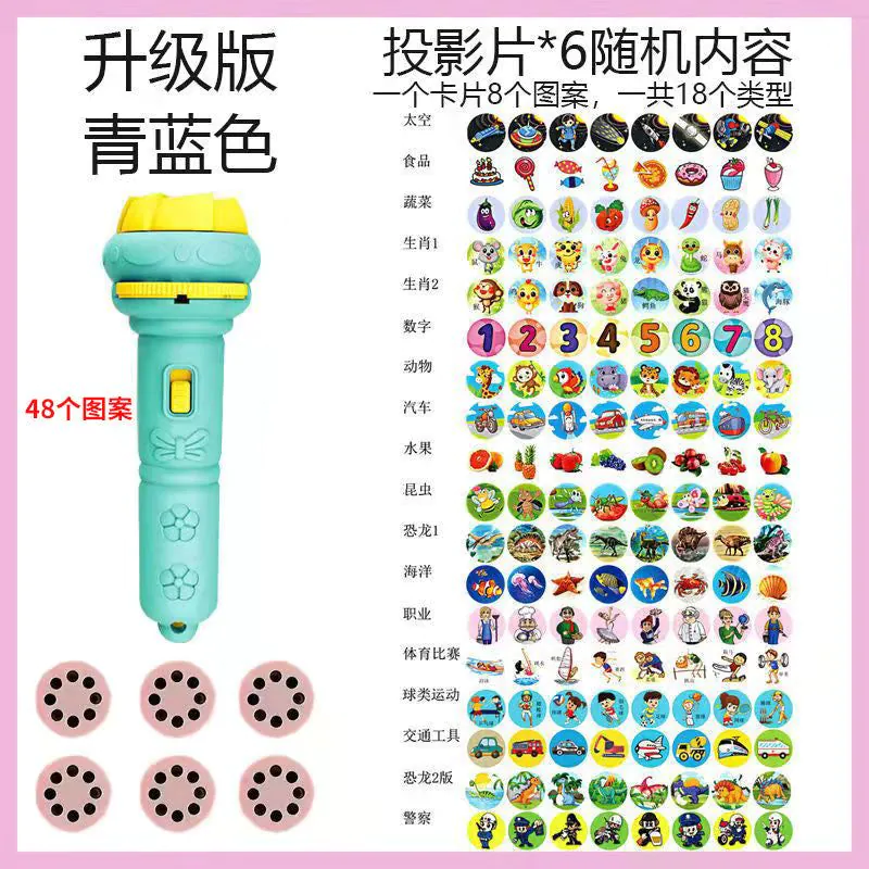 image-Cartoon Children's Projection Flashlight - Glow Toy