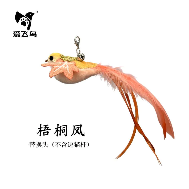 image-Cat Teaser Toy - Colorful Feather Bird Steel Wire Rod