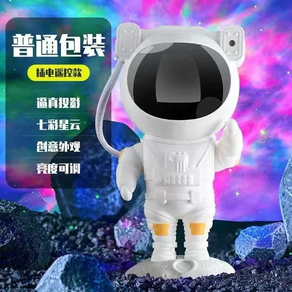 image-Creative Astronaut Starry Sky Projection Lamp with Bluetooth Speaker