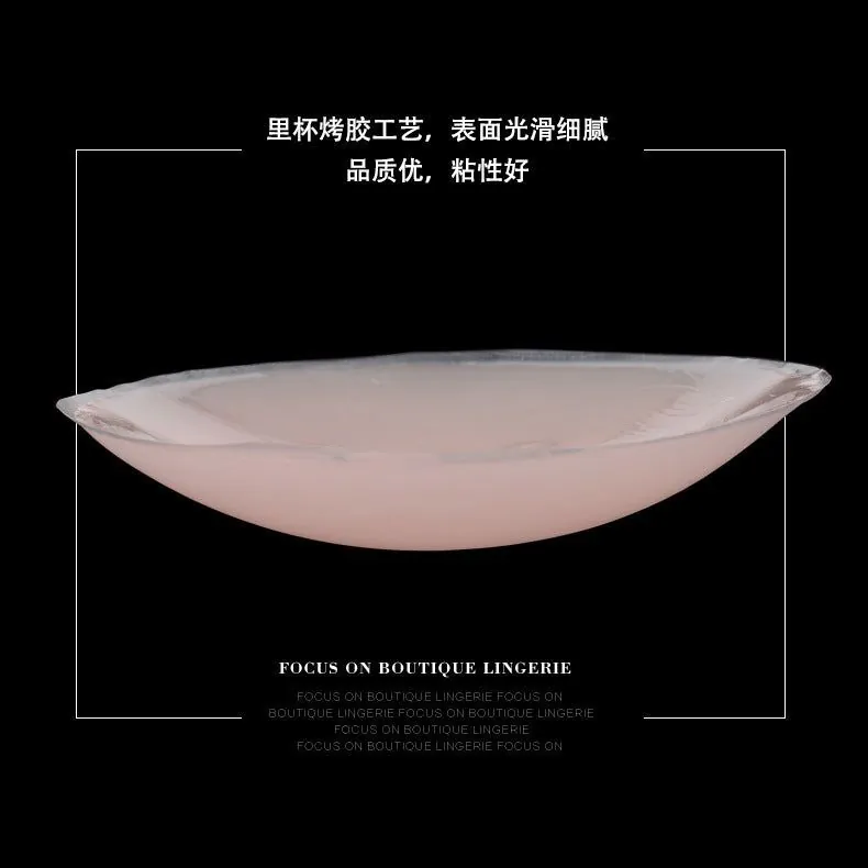 image-Silicone Nipple Covers - Invisible Skin Tone