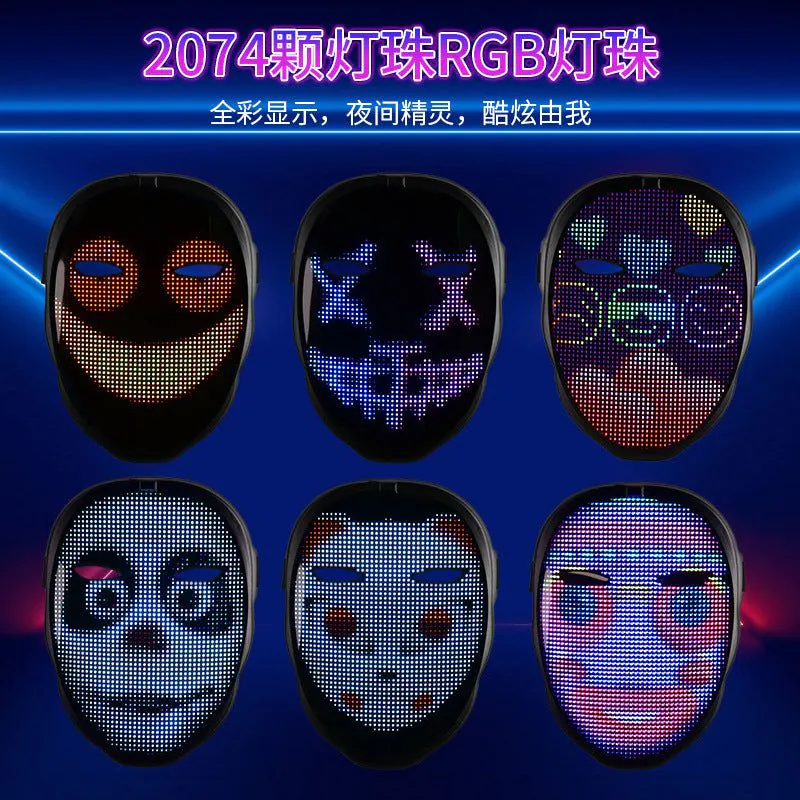 image-LED Face-Changing Mask - Full Color App Control Halloween