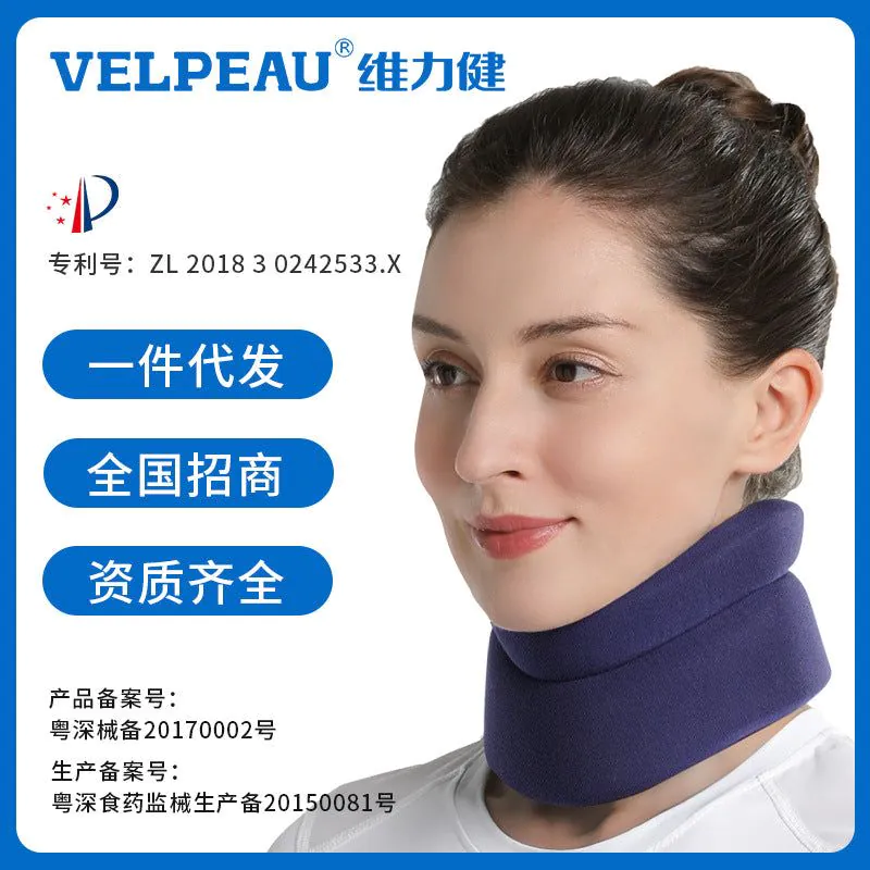 image-VELPEAU Neck Support Brace - Cervical Spine