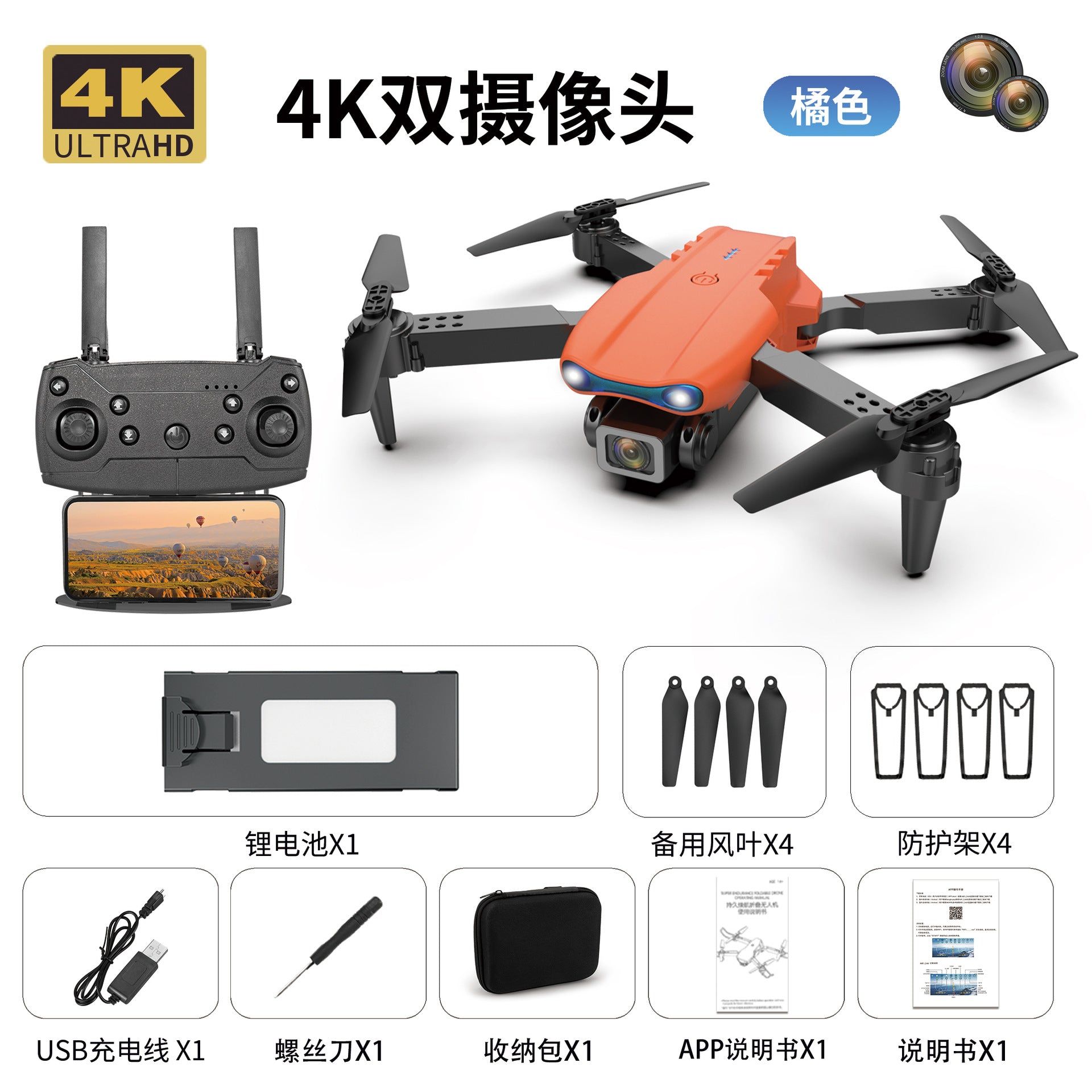 image-ZT E99pro 4K Drone - Orange Dual Camera Obstacle Avoidance