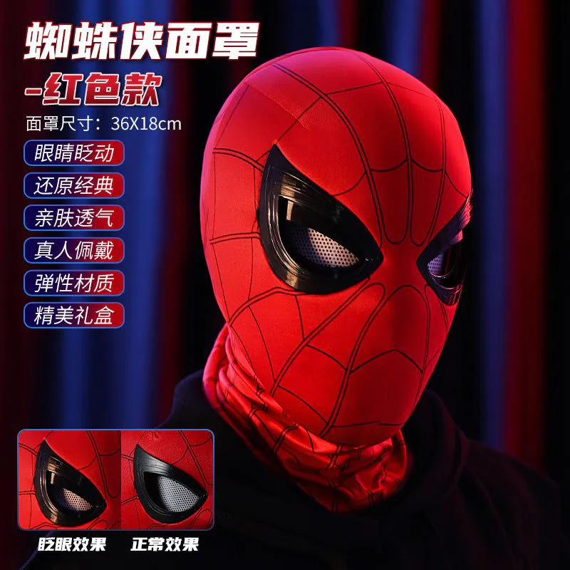 image-Spider-Man Hood - Movable Eyes - Red