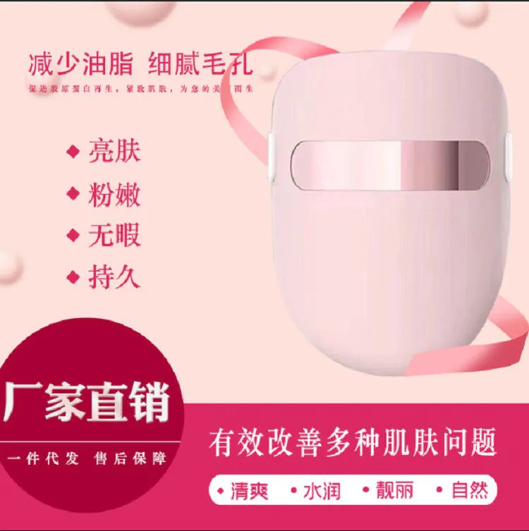 image-LED Face Mask Light Therapy Device - 7 Color 64 Lights