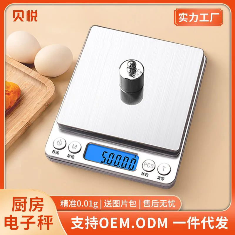 image-Beiyue i2000 Kitchen Scale 3kg Stainless Steel
