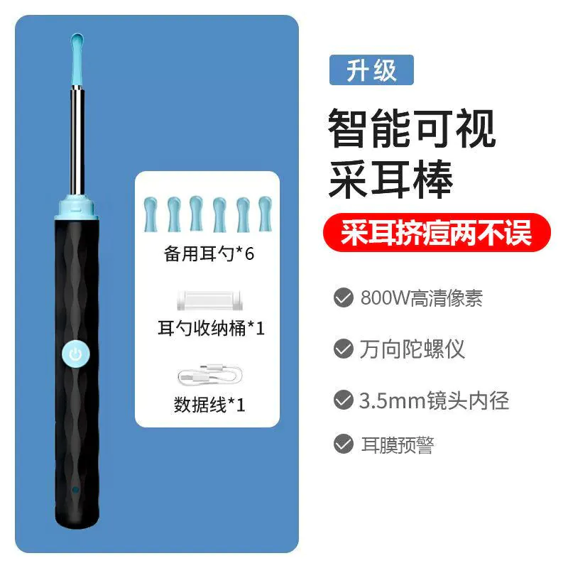 image-Intelligent Visual Ear Picking Spoon - Waterproof HD Black/White