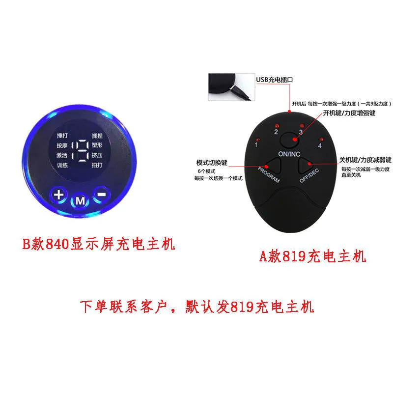 image-EMS Buttock Massager - Wireless Muscle Trainer 