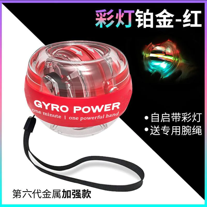 image-Wrist Power Ball Self-Illuminating Bluetooth Grip