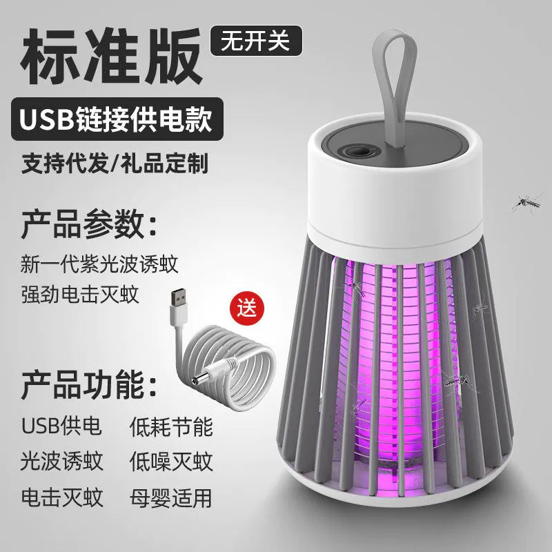 image-Electric Mosquito Killer Lamp USB Rechargeable with Night Light